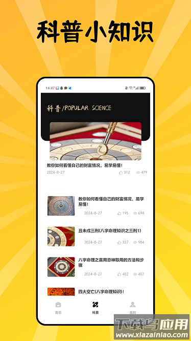 无云世界安卓版最新版截图4