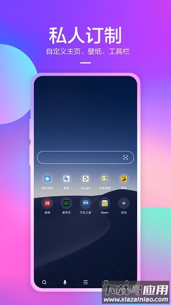 360浏览器手机版本最新版截图3