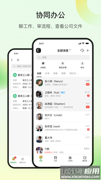 欧叶云代理版app截图3