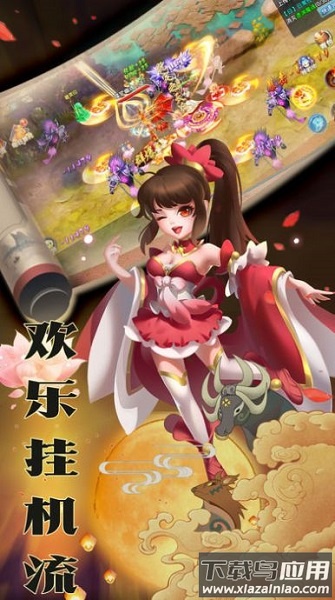 无上神决手游红包版截图2