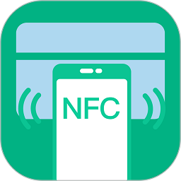 nfc门禁卡助手最新版
