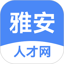 雅安人才招聘网手机版