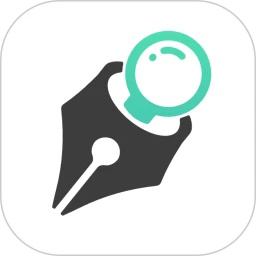 寻笔app