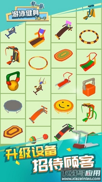 游泳健身了解一下app最新版截图3