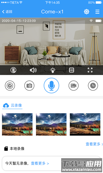 星眼摄像头最新版截图1