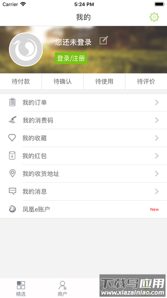 凤凰乡村游玩截图2