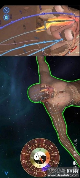 化身小铜人软件截图1