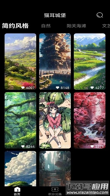 猫耳城堡安卓版截图2