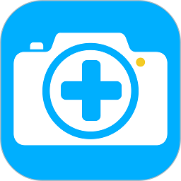 医拍即合相机官方版
