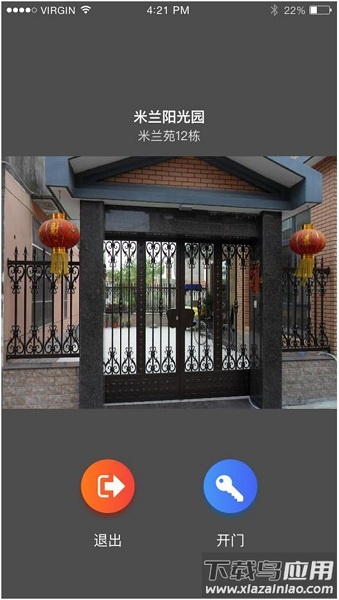 触点云手机版截图1