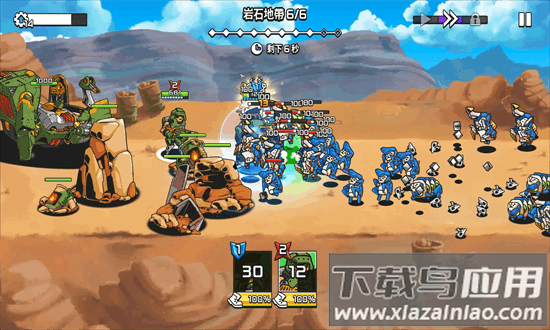 疯狂麦克斯游戏中文版最新版截图4