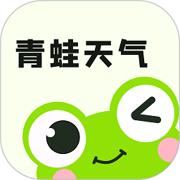 青蛙天气app