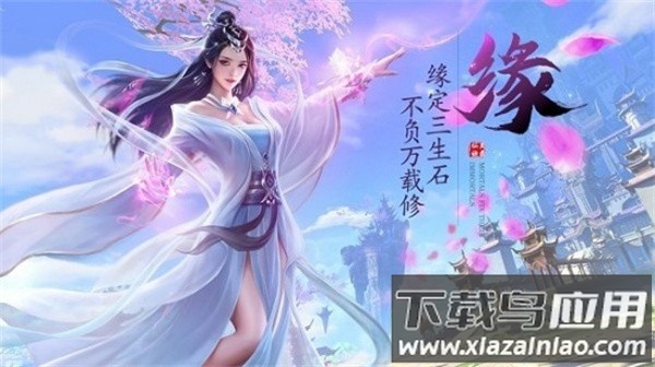 九霄赤灵传游戏截图2