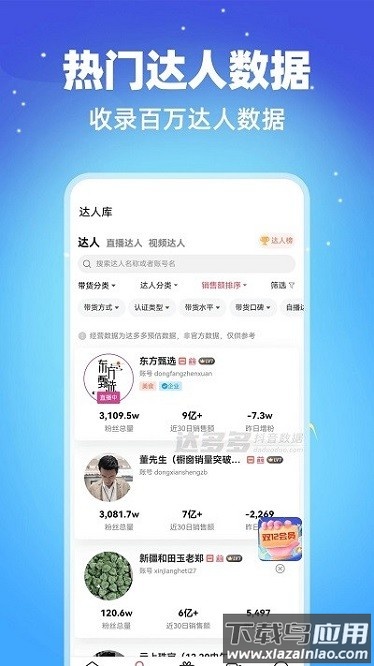 达多多官方版截图2