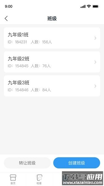 XIYOU英语教师端软件最新版截图4