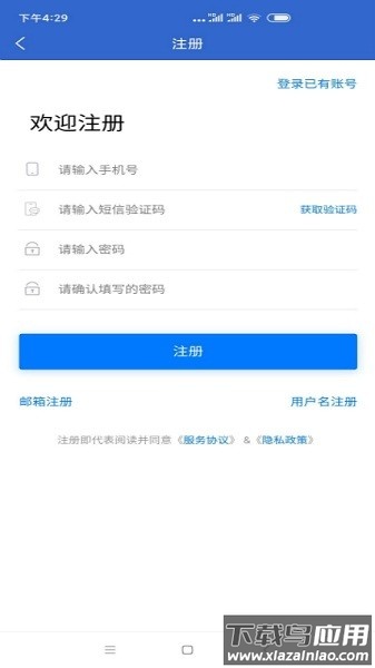 上海人才网招聘网截图1