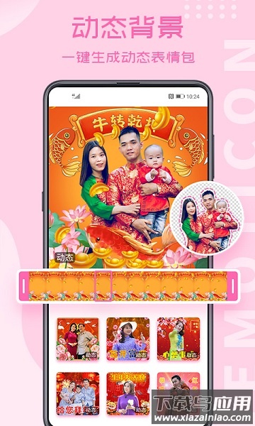 相册大师永久免费版截图1