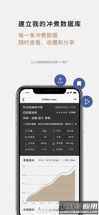 timemore泰摩截图2