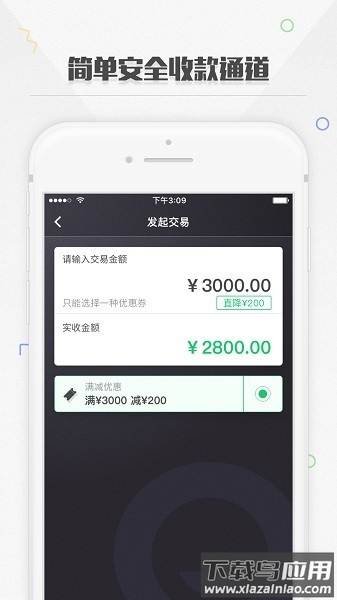 捷信金融商家版截图1
