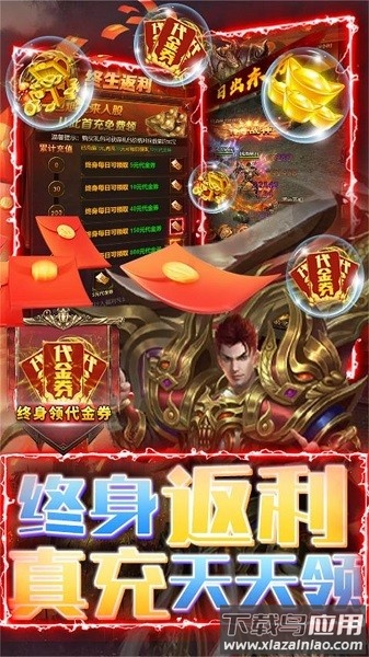 战机猎手游戏(送GM工具)最新版截图2