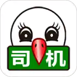 56888一点通司机手机版