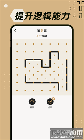 数回最新版最新版截图1