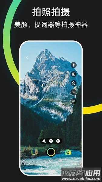 saramonic麦克风软件截图1