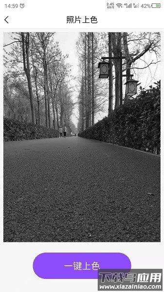 照片上色app截图1
