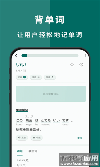 识日最新版本截图1