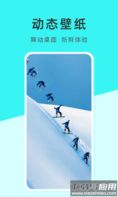 壁纸日记软件截图3