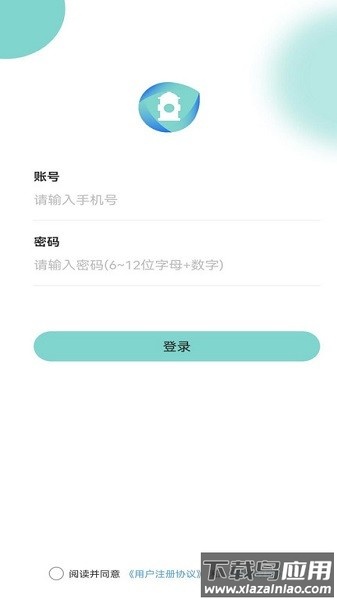 火灾隐患排查系统最新版截图1