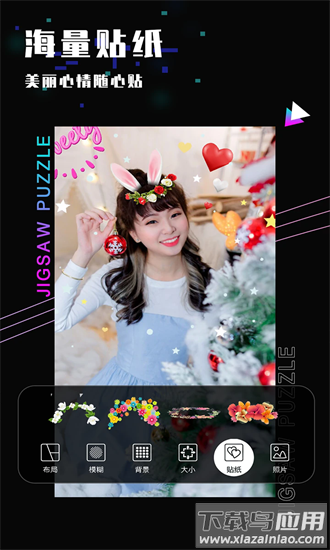 照片修图官方版截图2