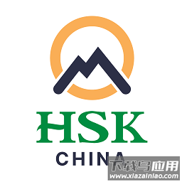 HSK Mock软件