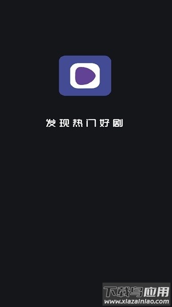 幻羽视频最新版最新版截图1