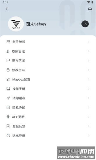 无极摩托车app软件(VOGE Global)最新版截图3