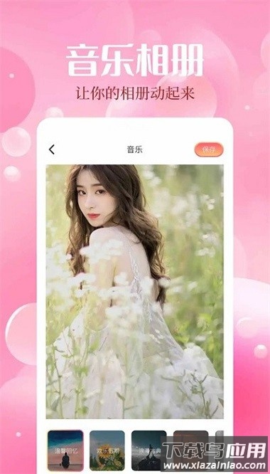 布偶相机免费版截图2