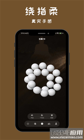 极简木鱼app截图4