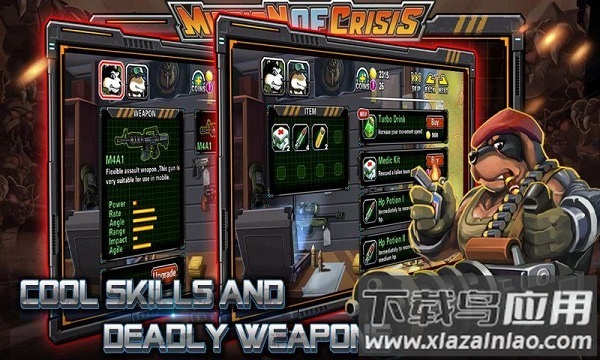 危险使命游戏最新版截图3