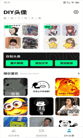 花瓣视频剪辑官方版