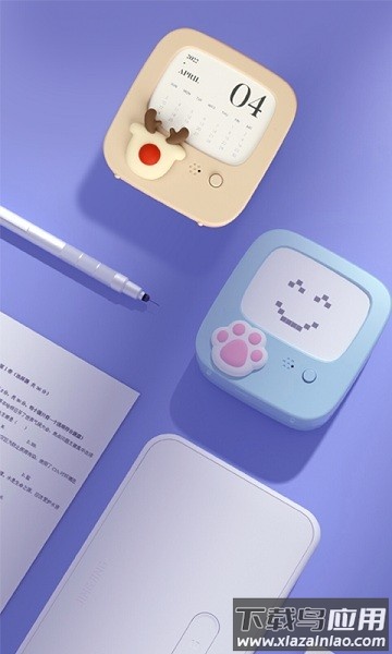 井井打印软件截图2