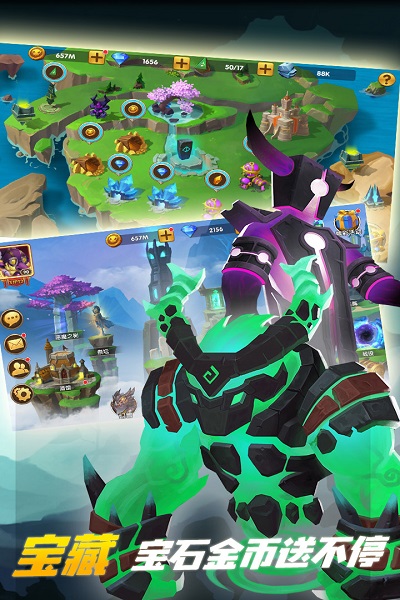 巨龙之戒九游客户端最新版截图3