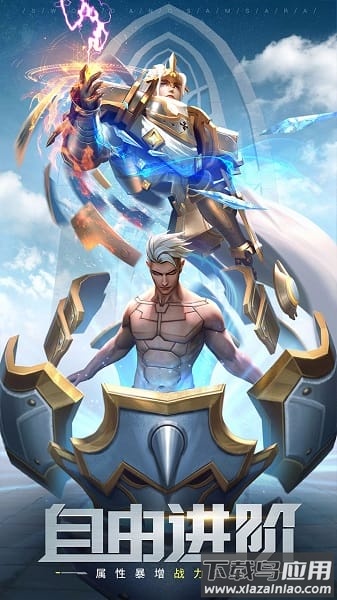 剑与轮回最新版本最新版截图3