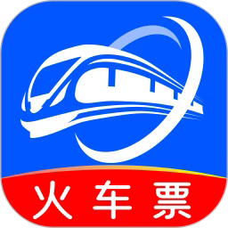 123火车票查询app最新版下载-123火车票查询安卓版app下载 v1.0.5