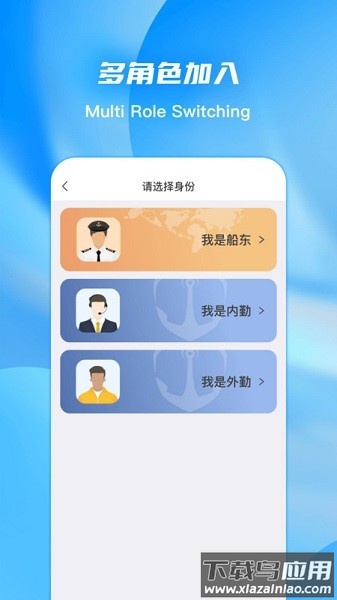 ePorts软件截图3