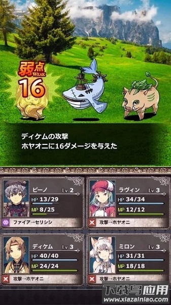 绊之幻想游戏最新版截图4