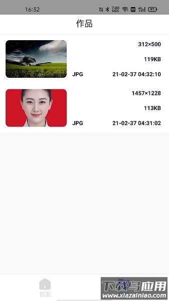 图片压缩神器手机版截图4