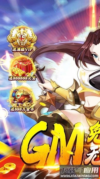 武林契约游戏截图1