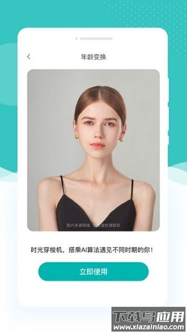 高光相机app截图3