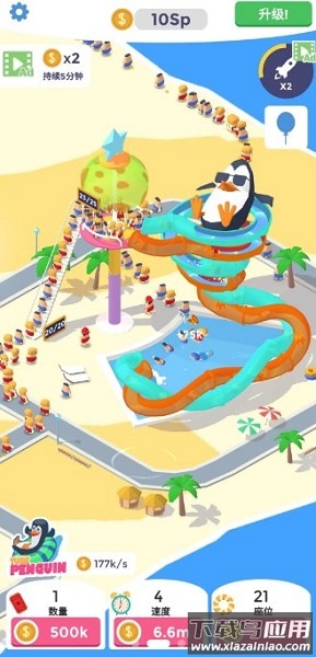 浪里个浪水上乐园手游最新版截图1