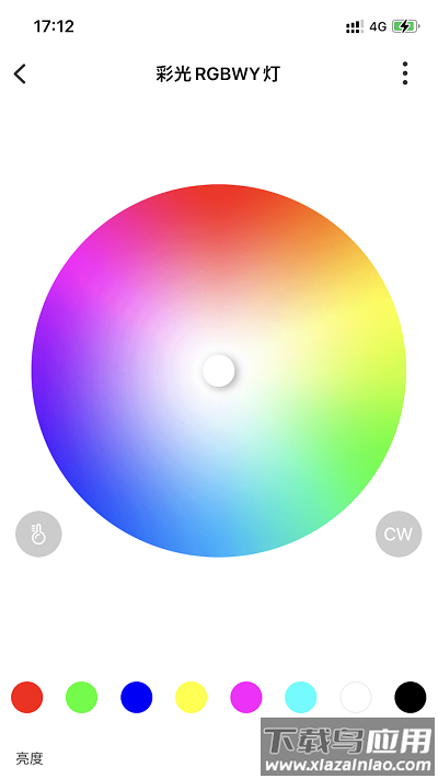 lhome官方版最新版截图2